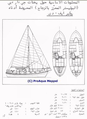 roggerfd2cyrilicklein0202